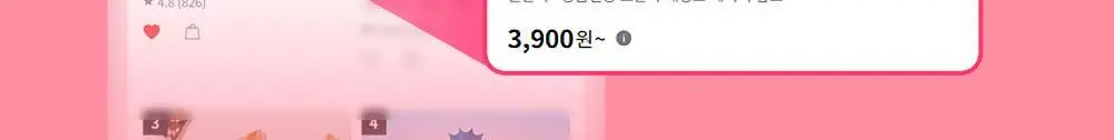 [NEW] 쉐이크베이비 락토컷 프로틴 파우치 45g 5종 택1 상세페이지 2